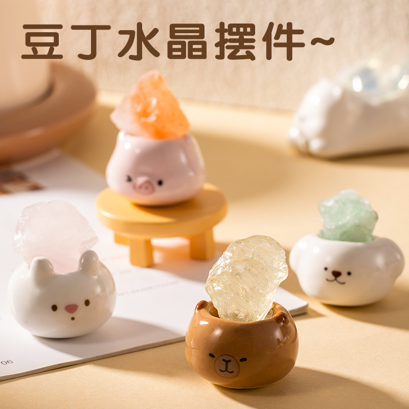 得力NC852療愈豆丁水晶擺件萌寵晶礦探險(xiǎn)隊(duì)(混)(盒)