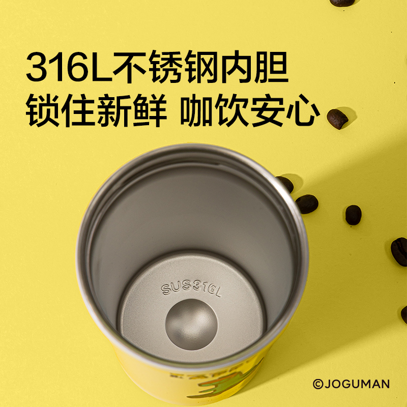 紐賽NS855-Q喬古漫直飲咖啡杯520mL_316L(綠色)(個)