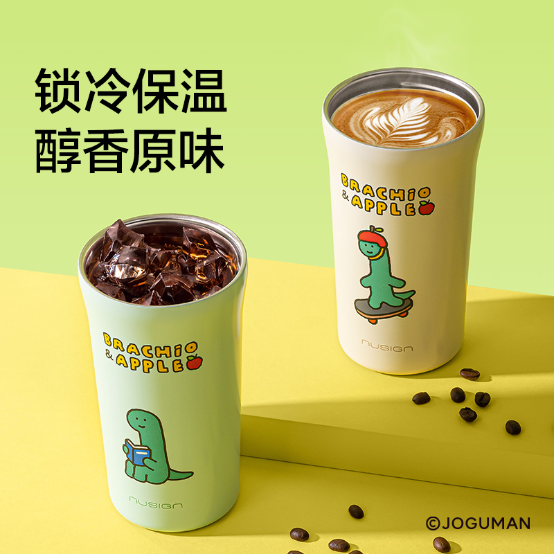 紐賽NS855-Q喬古漫直飲咖啡杯520mL_316L(綠色)(個)
