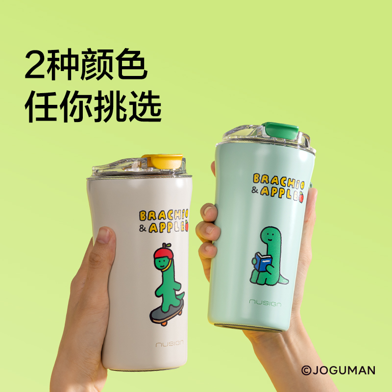 紐賽NS855-Q喬古漫直飲咖啡杯520mL_316L(綠色)(個)