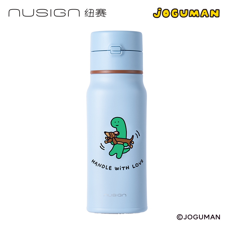 紐賽NS901-Q喬古漫彈蓋保溫杯380mL_316L(藍(lán)色)(個(gè))