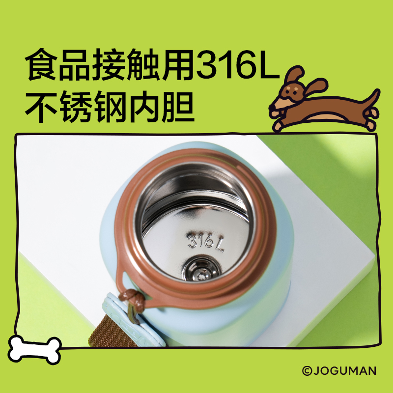 紐賽NS901-Q喬古漫彈蓋保溫杯380mL_316L(藍色)(個)