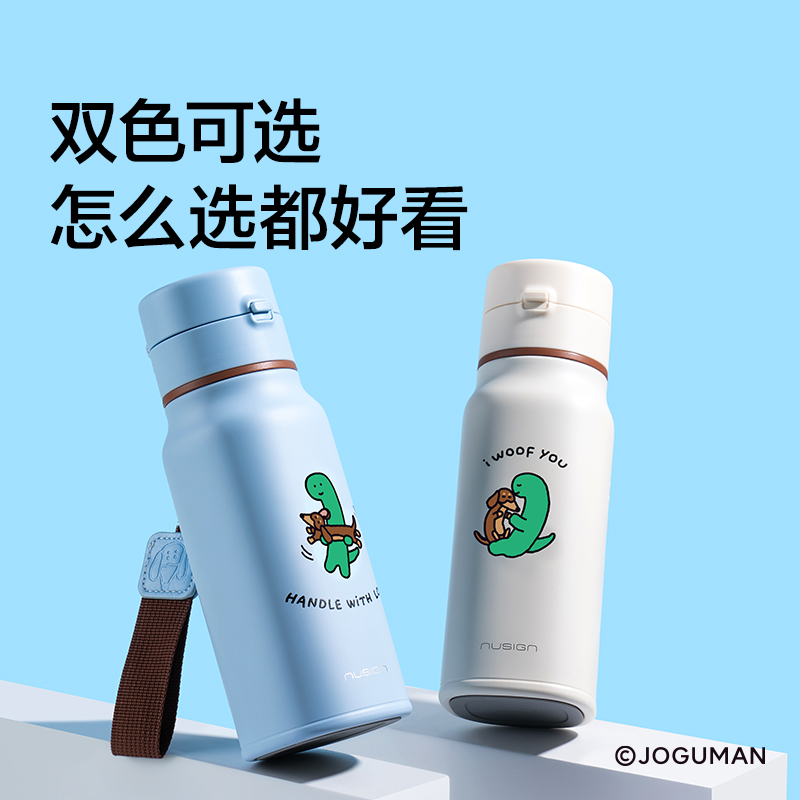 紐賽NS901-Q喬古漫彈蓋保溫杯380mL_316L(藍色)(個)