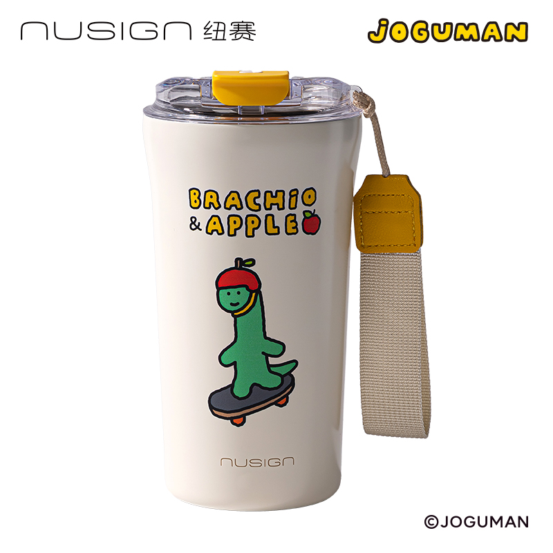 紐賽NS855-Q喬古漫直飲咖啡杯520mL_316L(鵝黃)(個(gè))
