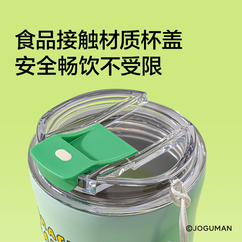 紐賽NS855-Q喬古漫直飲咖啡杯520mL_316L(鵝黃)(個)