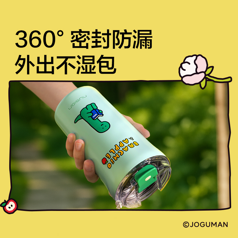 紐賽NS855-Q喬古漫直飲咖啡杯520mL_316L(鵝黃)(個)