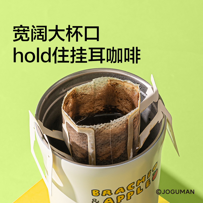 紐賽NS855-Q喬古漫直飲咖啡杯520mL_316L(鵝黃)(個)