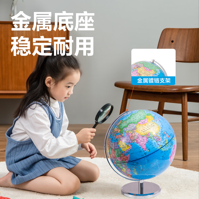 得力LG110-32A金屬地球儀-32cm(藍(lán))(箱)