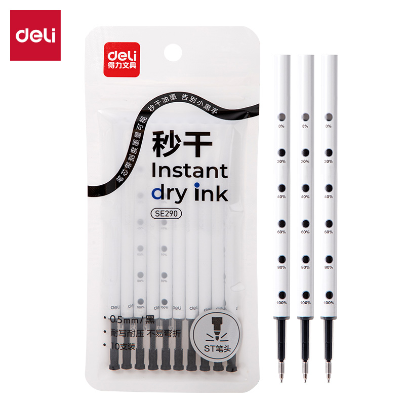 得力SE290秒干按動中性筆替芯0.5mmST頭(黑)(10支/袋)