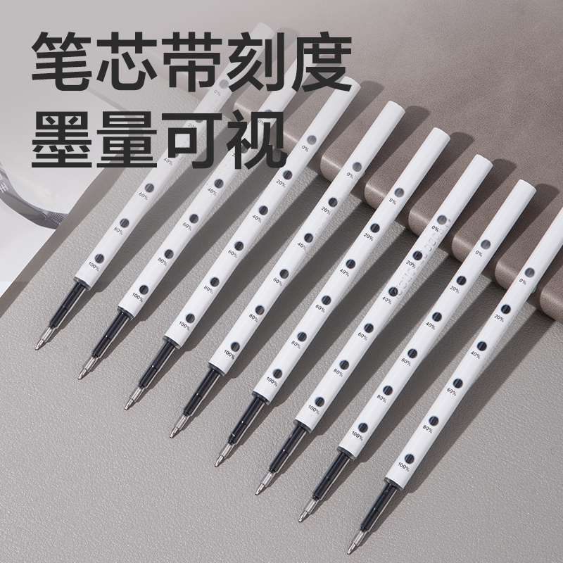 得力SE290秒干按動中性筆替芯0.5mmST頭(黑)(10支/袋)