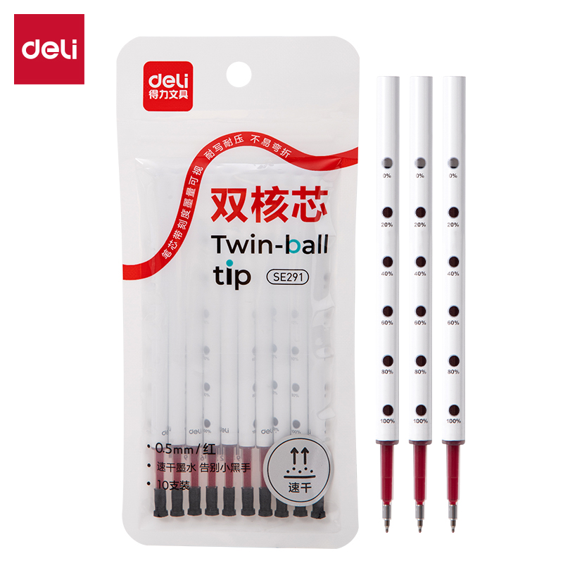 得力SE291速干按動(dòng)中性筆替芯0.5mm雙珠ST頭(紅)(10支/袋)