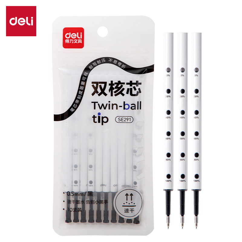 得力SE291速干按動中性筆替芯0.5mm雙珠ST頭(黑)(10支/袋)