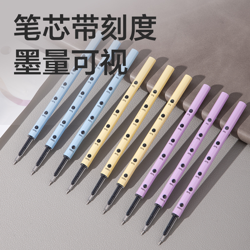 得力SE292速干按動(dòng)中性筆替芯0.5mmST頭(黑)(10支/袋)