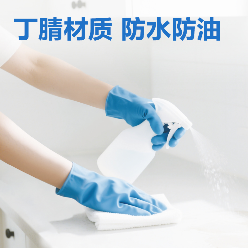 得力得心LQ629-L丁腈橡膠(藍(lán))(100/盒)