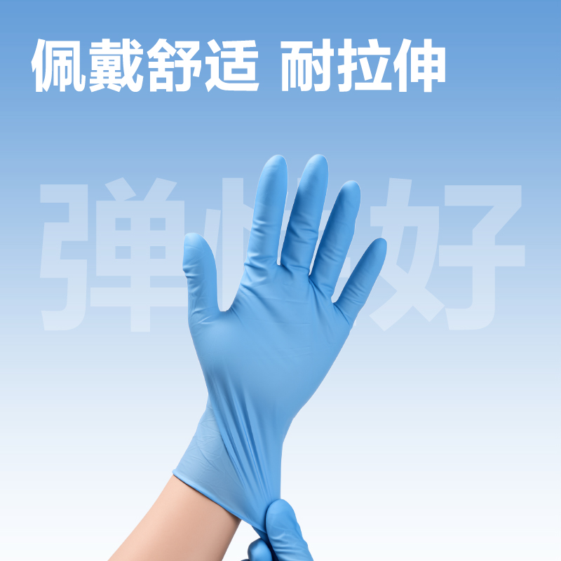 得力得心LQ629-M丁腈橡膠(藍(lán))(100/盒)