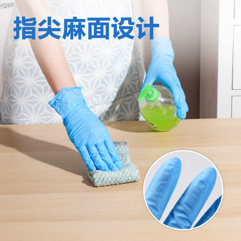 得力得心LQ629-M丁腈橡膠(藍(lán))(100/盒)