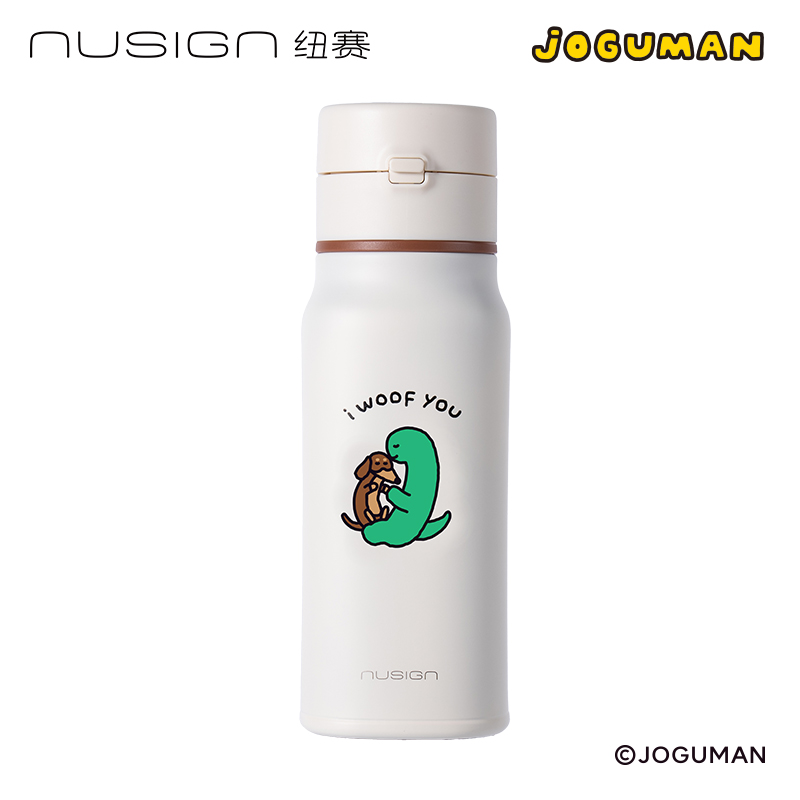 紐賽NS901-Q喬古漫彈蓋保溫杯380mL_316L(鵝黃)(個(gè))