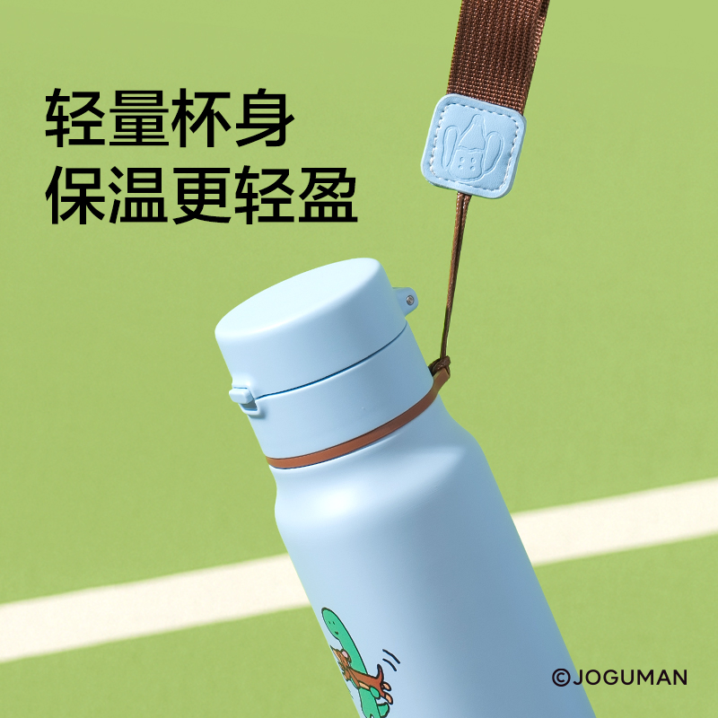 紐賽NS901-Q喬古漫彈蓋保溫杯380mL_316L(鵝黃)(個)