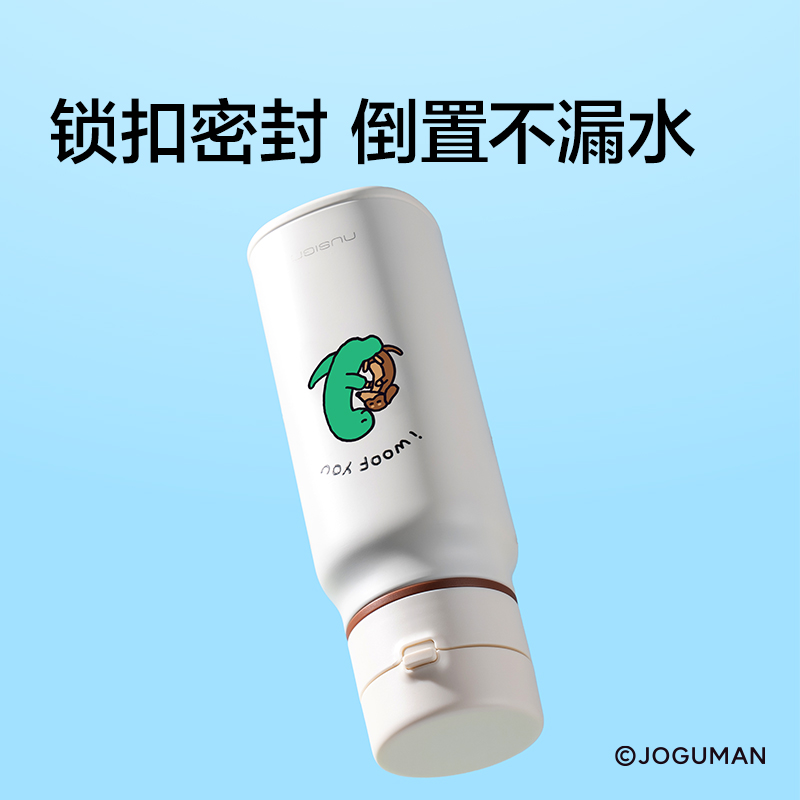 紐賽NS901-Q喬古漫彈蓋保溫杯380mL_316L(鵝黃)(個)
