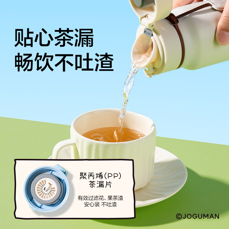 紐賽NS901-Q喬古漫彈蓋保溫杯380mL_316L(鵝黃)(個)
