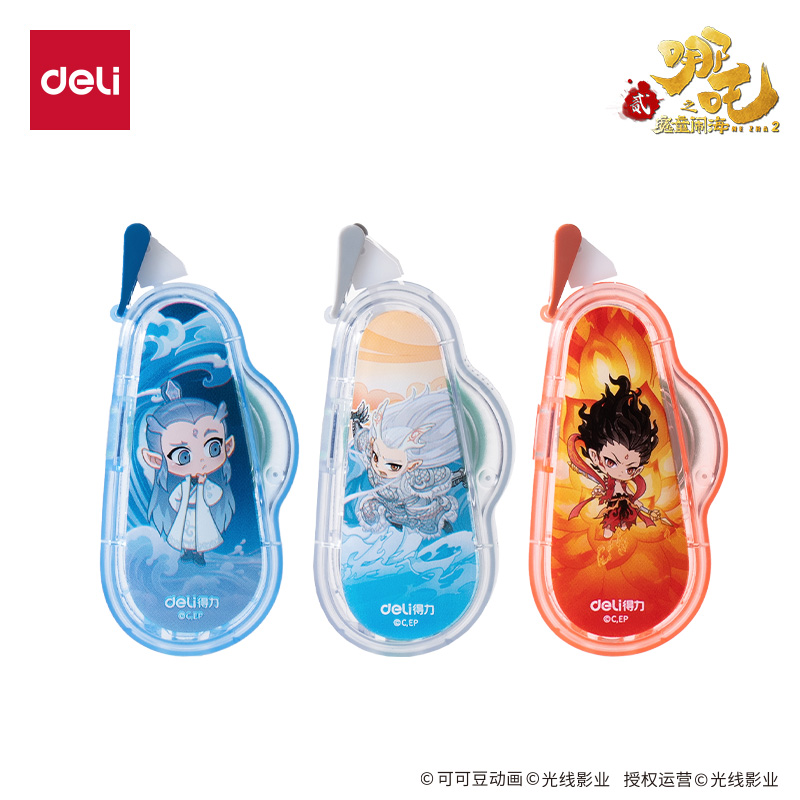得力NZ112哪吒點點膠6mm*8m(混)(個)
