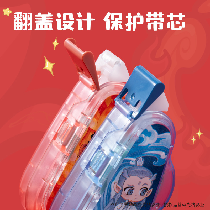 得力NZ112哪吒點(diǎn)點(diǎn)膠6mm*8m(混)(個(gè))