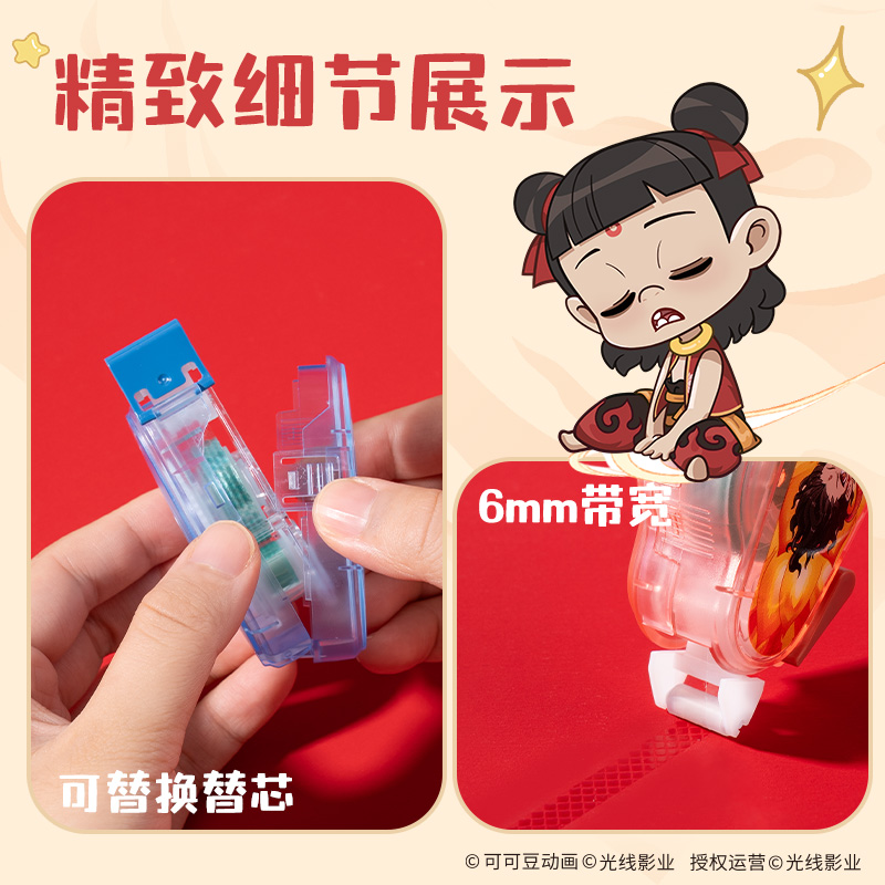 得力NZ112哪吒點(diǎn)點(diǎn)膠6mm*8m(混)(個(gè))