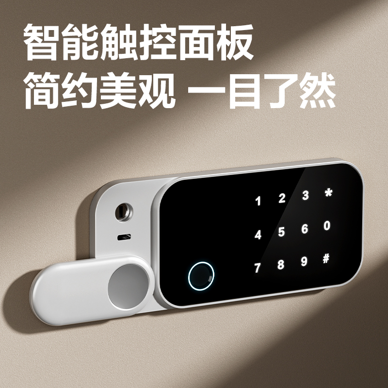 得力AE640-Z指紋密碼保管箱H450(灰色)(臺)