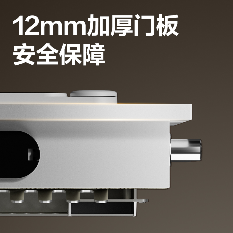 得力AE640-Z指紋密碼保管箱H450(白色)(臺)