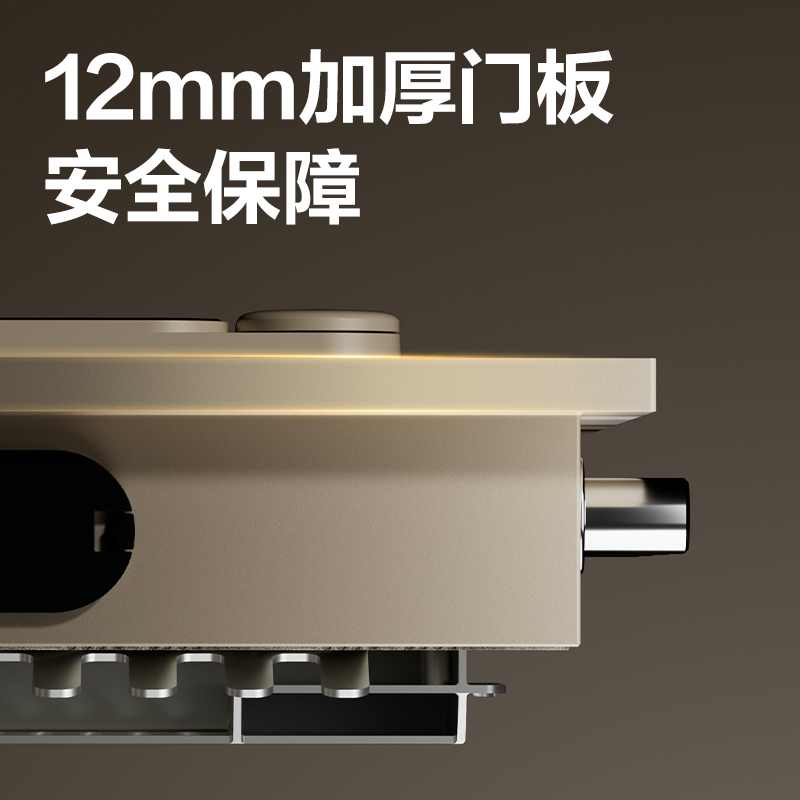 得力AE640-Z指紋密碼保管箱H450(奶咖色)(臺)