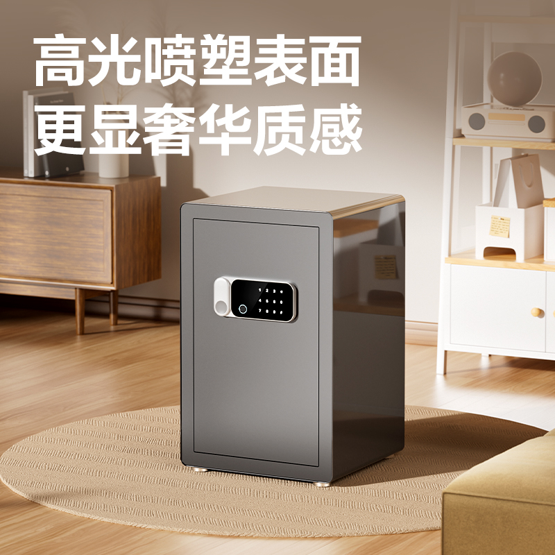 得力AE641-Z指紋密碼保管箱H600(灰色)(臺)