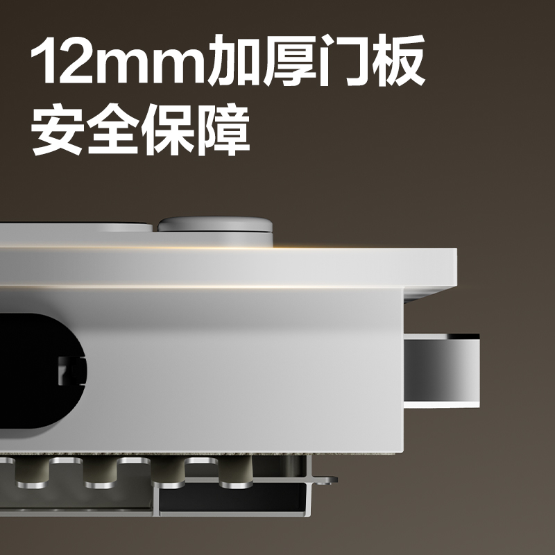 得力AE641電子密碼保管箱H600(白色)(臺)