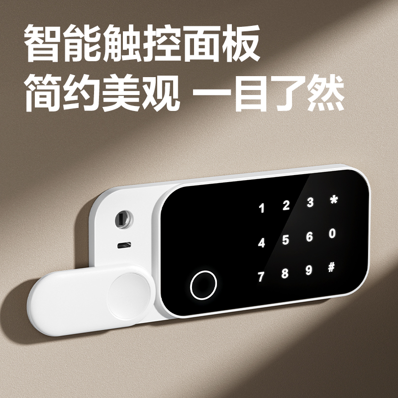 得力AE641電子密碼保管箱H600(白色)(臺)