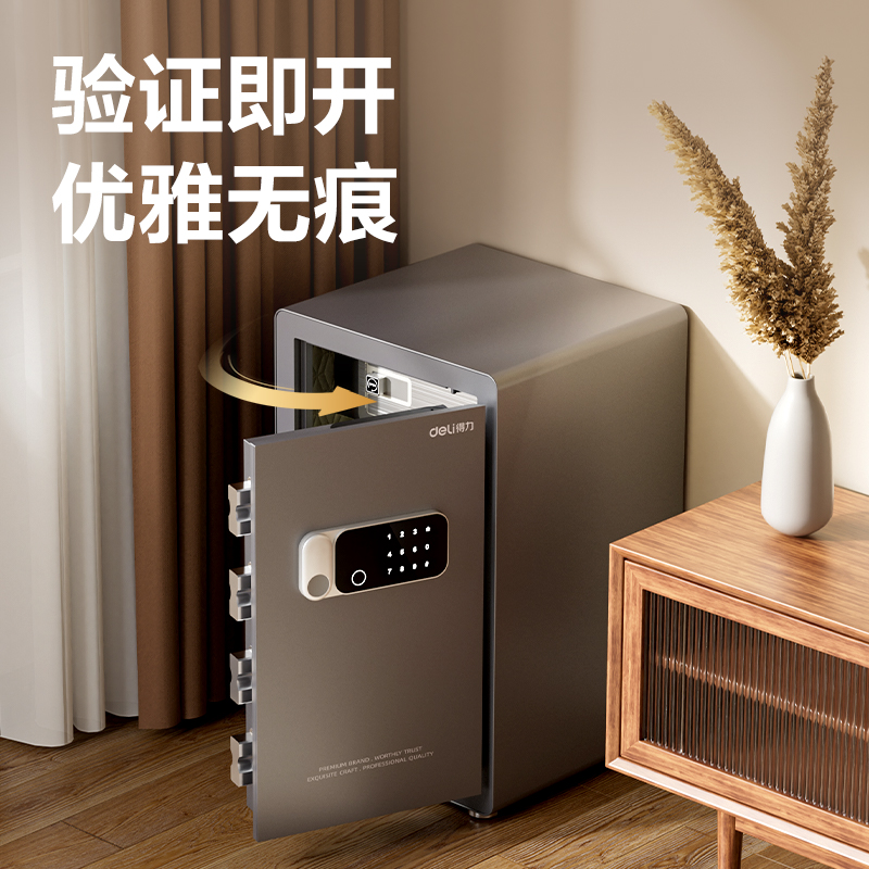 得力AE641電子密碼保管箱H600(灰色)(臺(tái))