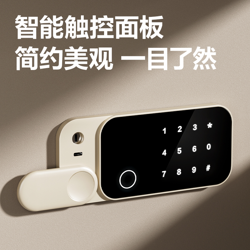 得力AE641電子密碼保管箱H600(奶咖色)(臺(tái))