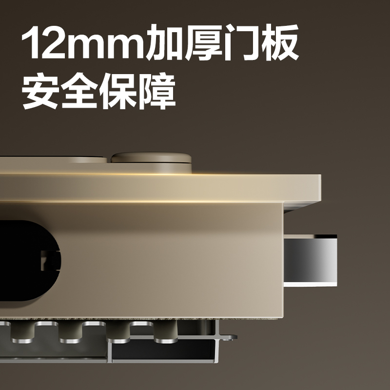 得力AE641-Z指紋密碼保管箱H600(奶咖色)(臺)