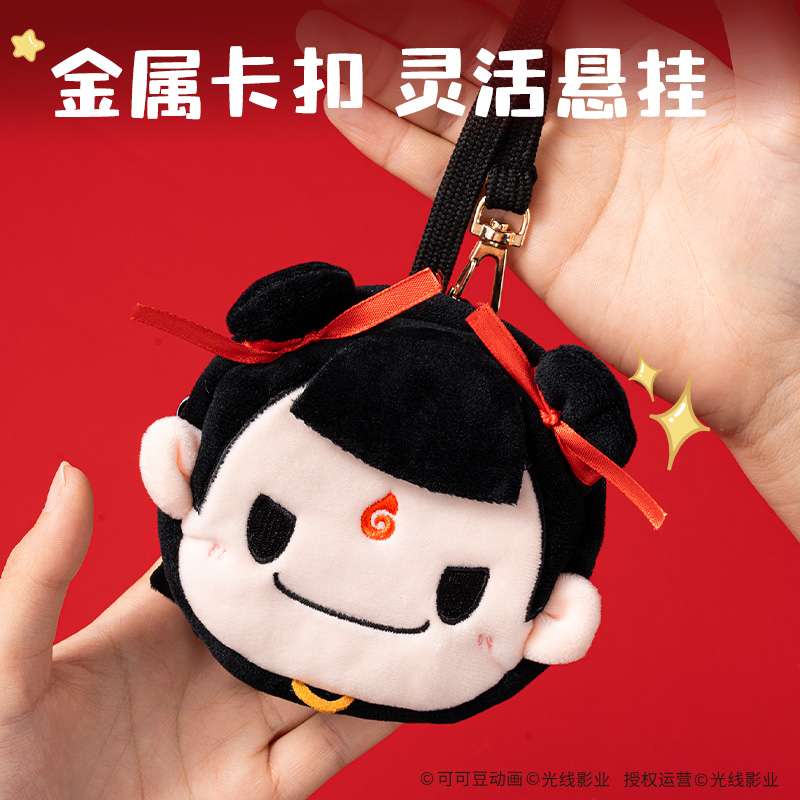 得力NZ655哪吒系列鏡子收納包(敖丙)(個(gè))