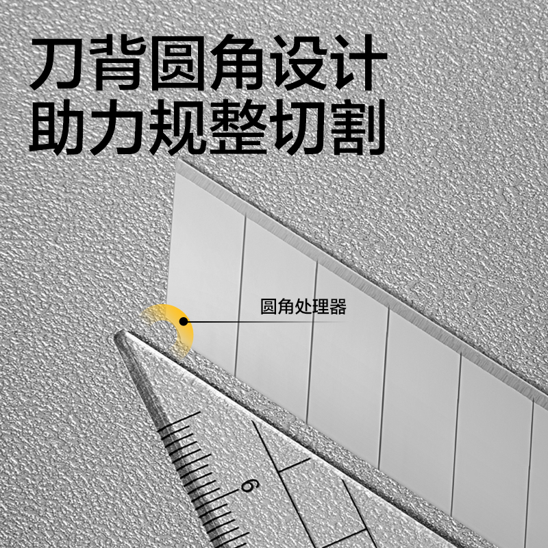 得力DP501美工刀片9mm60°SK5(銀色)(盒)