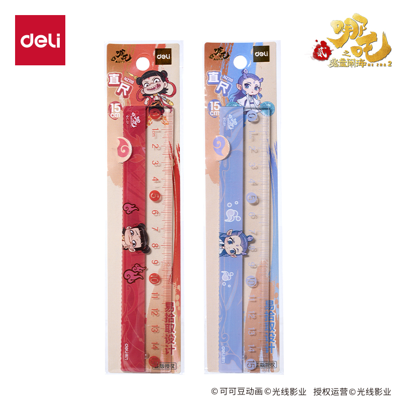 得力NZ118哪吒系列直尺15cm(混)(把)