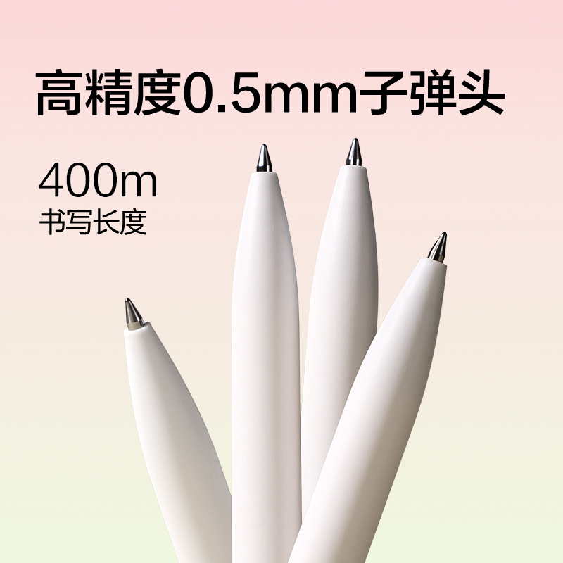 紐賽NS552ES-1速干轉(zhuǎn)動(dòng)中性筆0.5mm子彈頭(黑)(支)