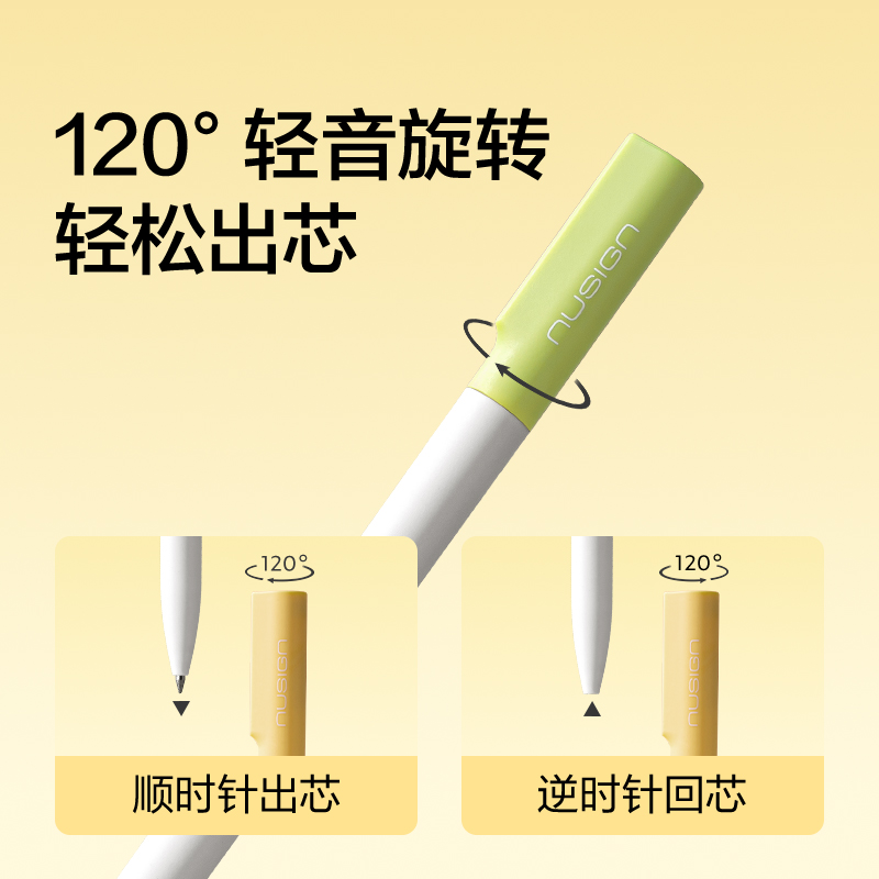 紐賽NS552ES-1速干轉(zhuǎn)動(dòng)中性筆0.5mm子彈頭(黑)(支)