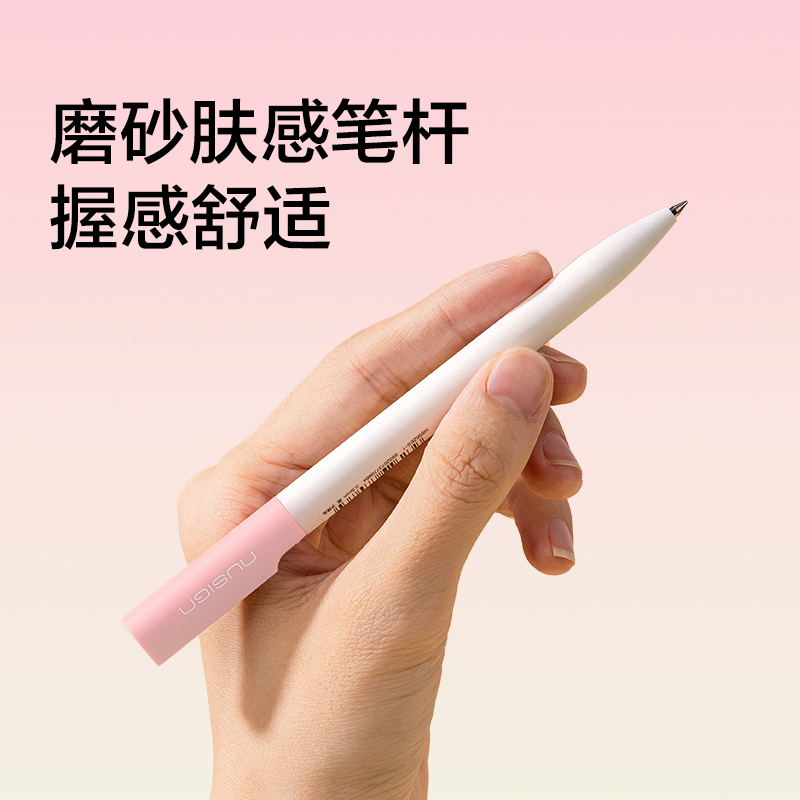 紐賽NS552ES-1速干轉(zhuǎn)動(dòng)中性筆0.5mm子彈頭(黑)(支)