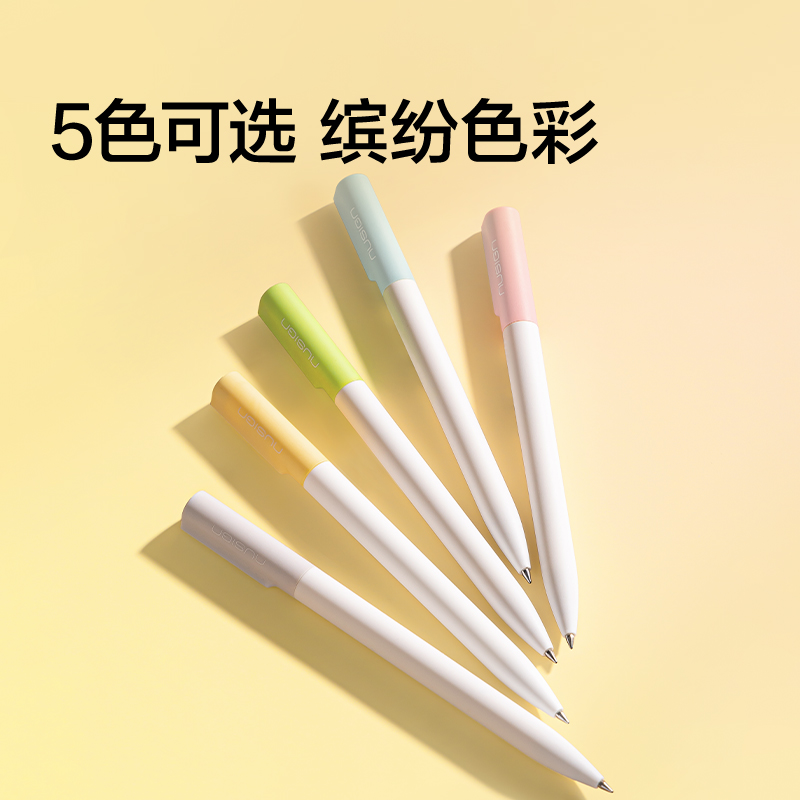 紐賽NS552ES-1速干轉(zhuǎn)動(dòng)中性筆0.5mm子彈頭(黑)(支)