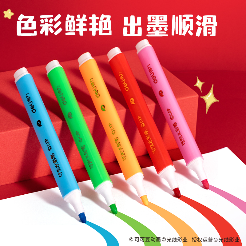 得力NZ918-24哪吒系列PP盒裝可洗三角桿水彩筆(混)(24色/盒)