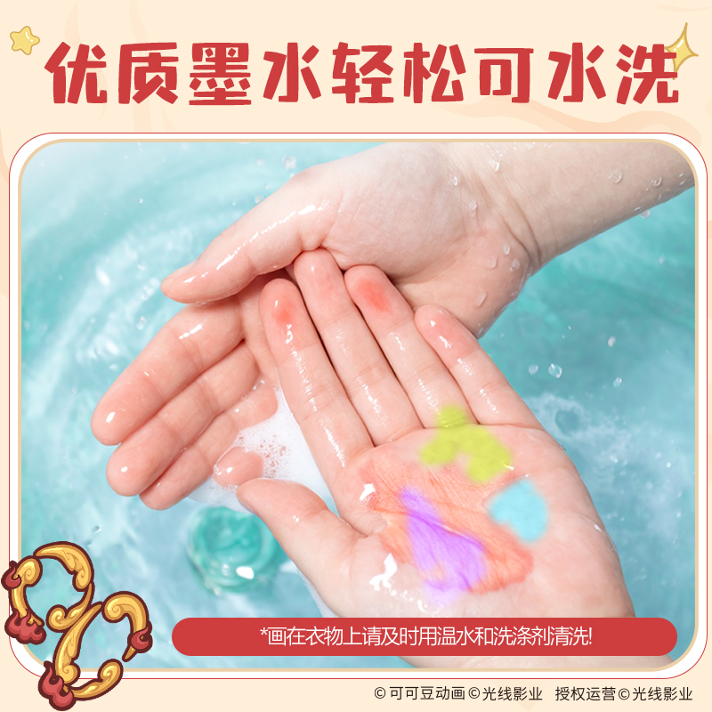 得力NZ918-36哪吒系列PP盒裝可洗三角桿水彩筆(混)(36色/盒)
