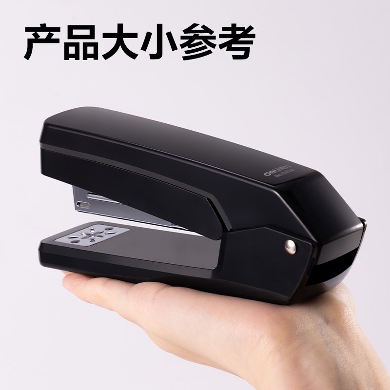 得力DP507_12#桌面訂書機(黑色)(臺)