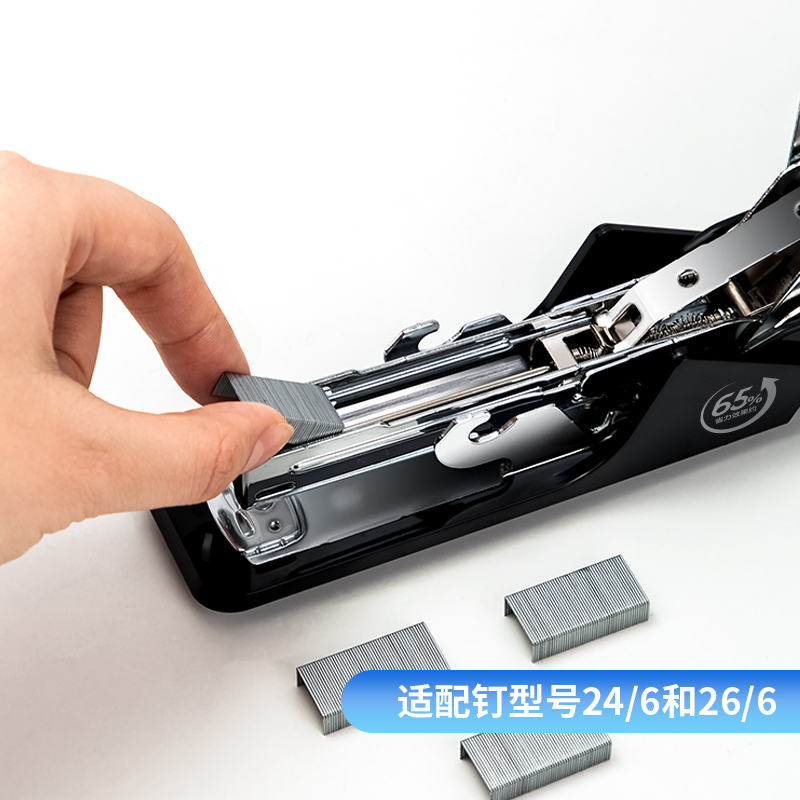 得力DP508_12#省力訂書機(jī)(黑色)(臺)