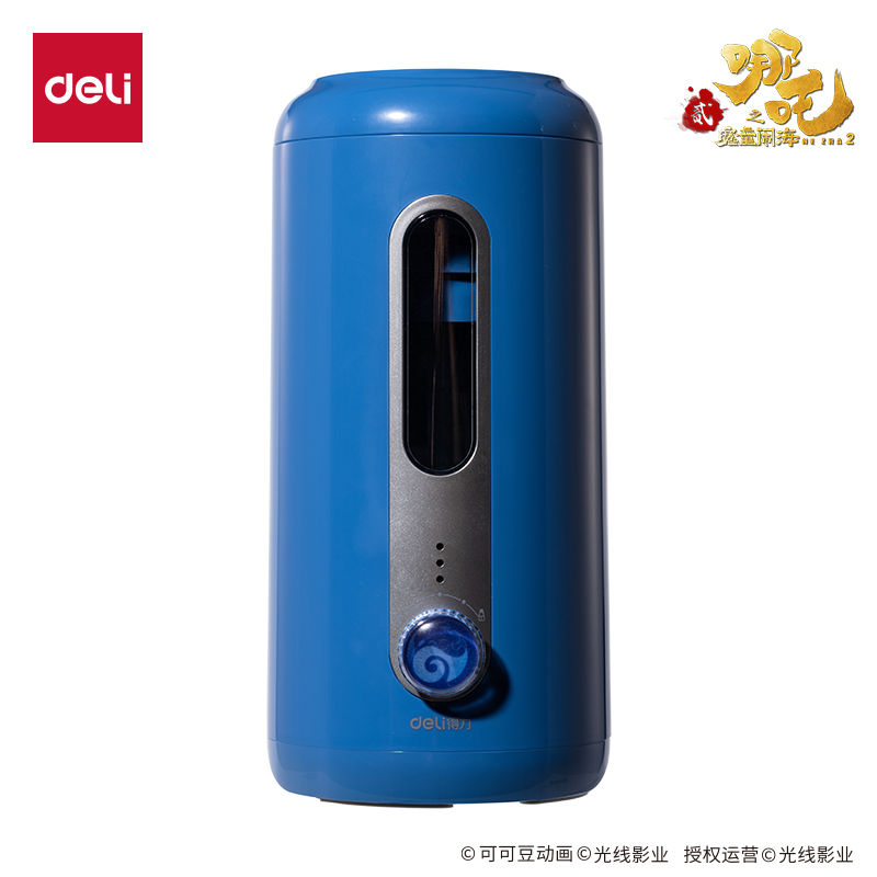 得力NZ142哪吒系列大口徑全自動(dòng)削筆機(jī)(藍(lán)色)(個(gè))