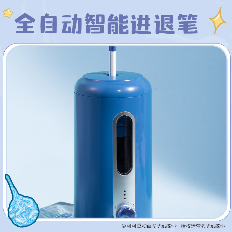得力NZ142哪吒系列大口徑全自動削筆機(jī)(藍(lán)色)(個)