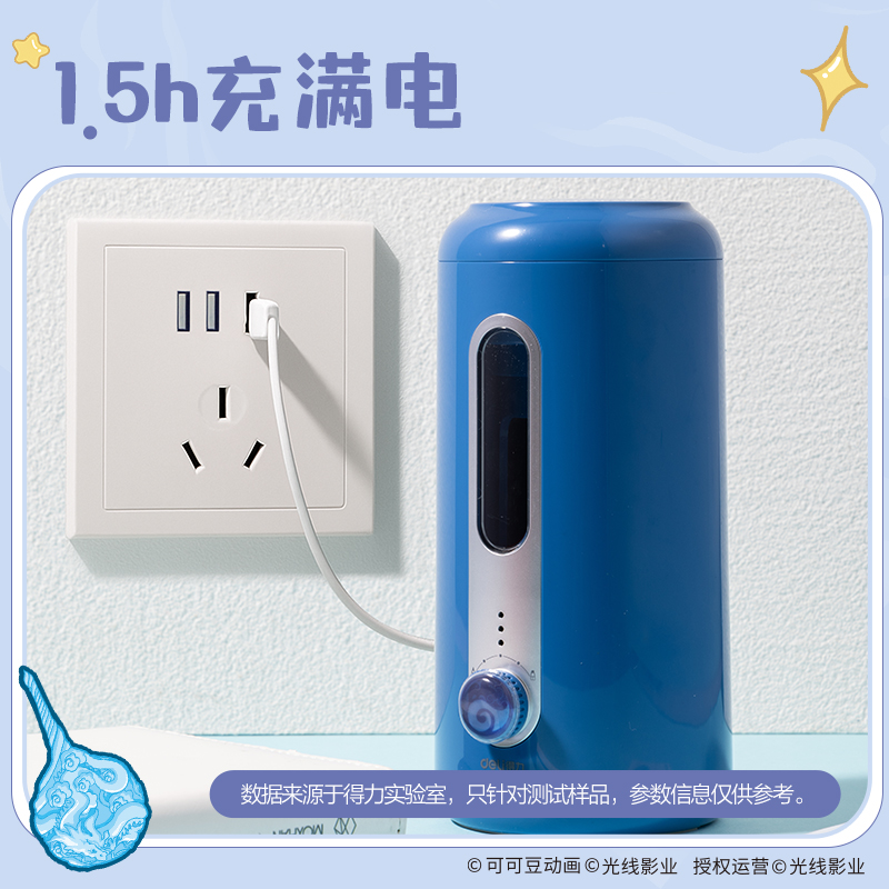 得力NZ142哪吒系列大口徑全自動削筆機(jī)(藍(lán)色)(個)